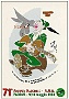 Padova-Manifesti adunata degli alpini,1998 (Adriano Danieli) 2